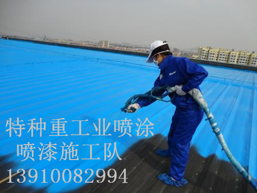 深圳除锈喷漆 & 设备厂房翻新